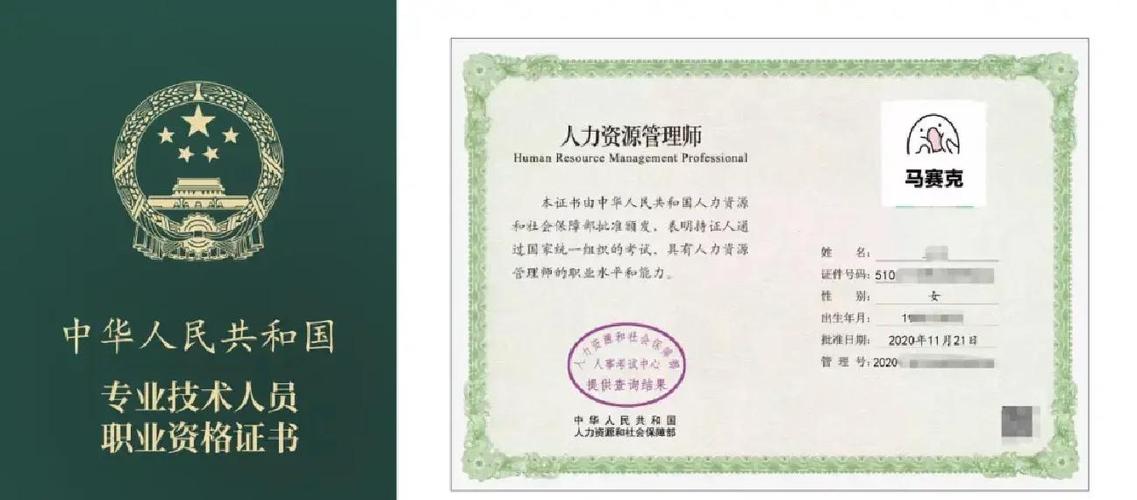 2026年中级经济师报名时间缩略图