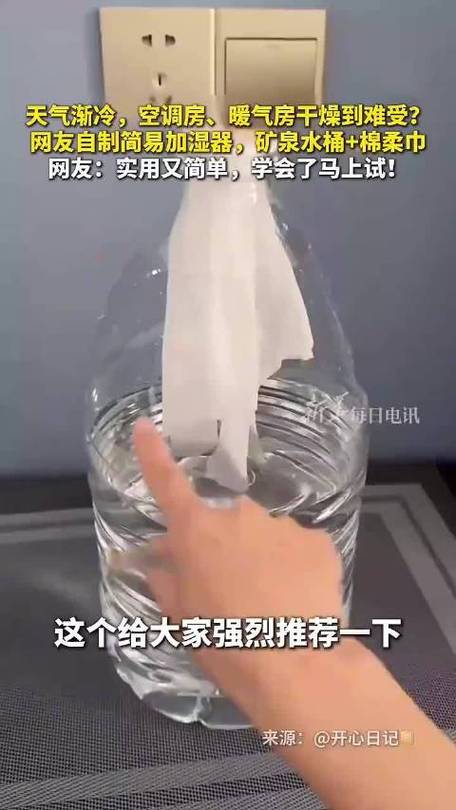 动手做一个加湿器