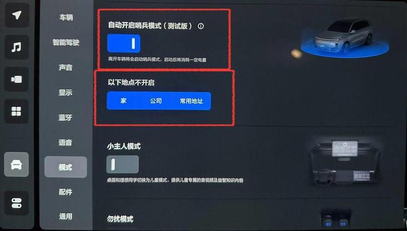 彩虹六号启动游戏没反应图标
