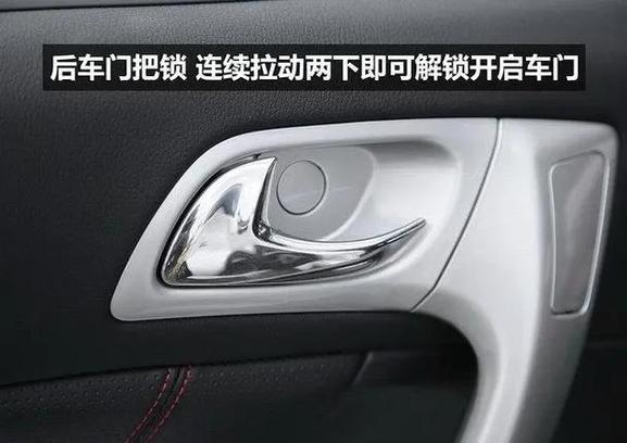 电子钥匙锁不了车门图标