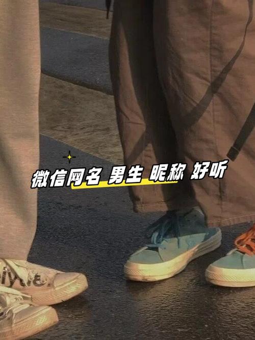 备注自己的微信昵称图标