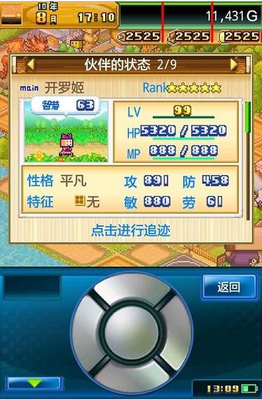 开拓神秘岛最强宠物获得缩略图