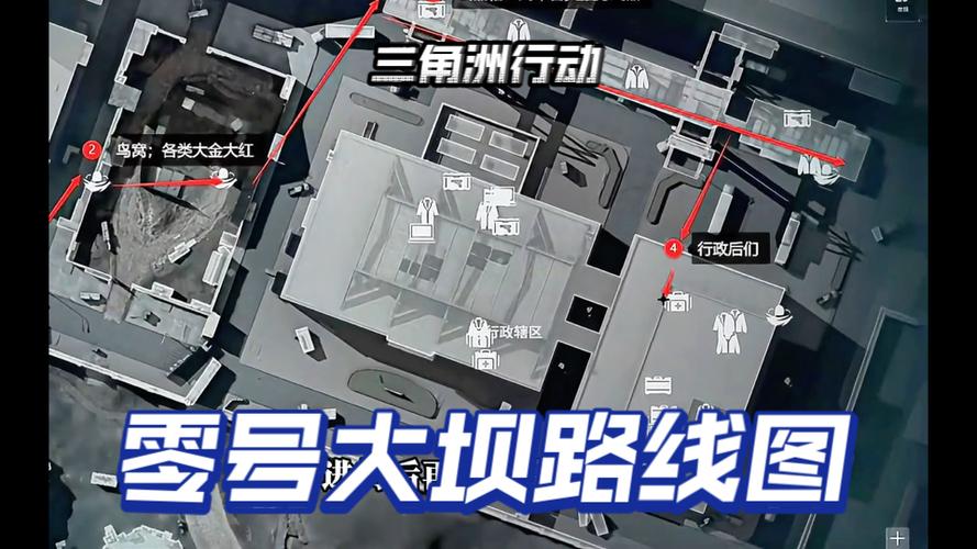 三角洲行动熟悉地图工具图标