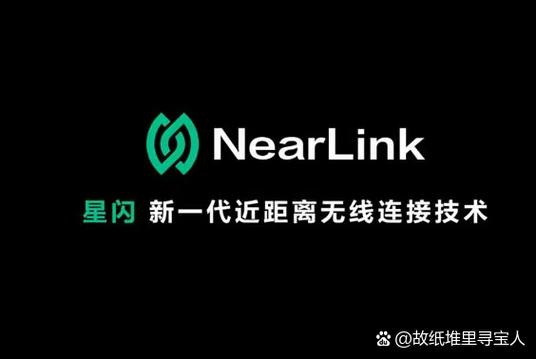 卫星网络wifi下载缩略图