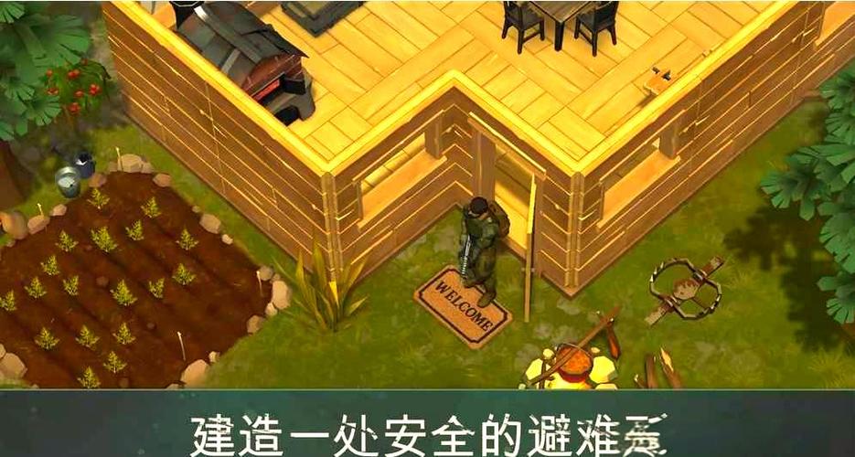 末日生存僵尸类游戏缩略图