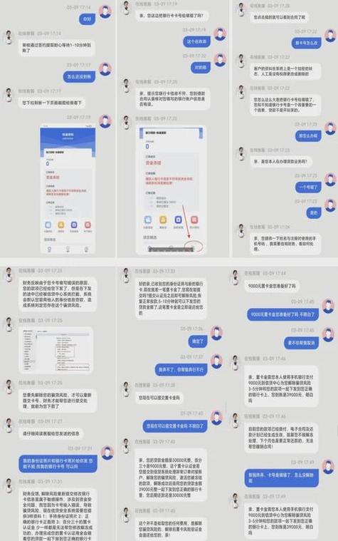 商小信app下载入口缩略图