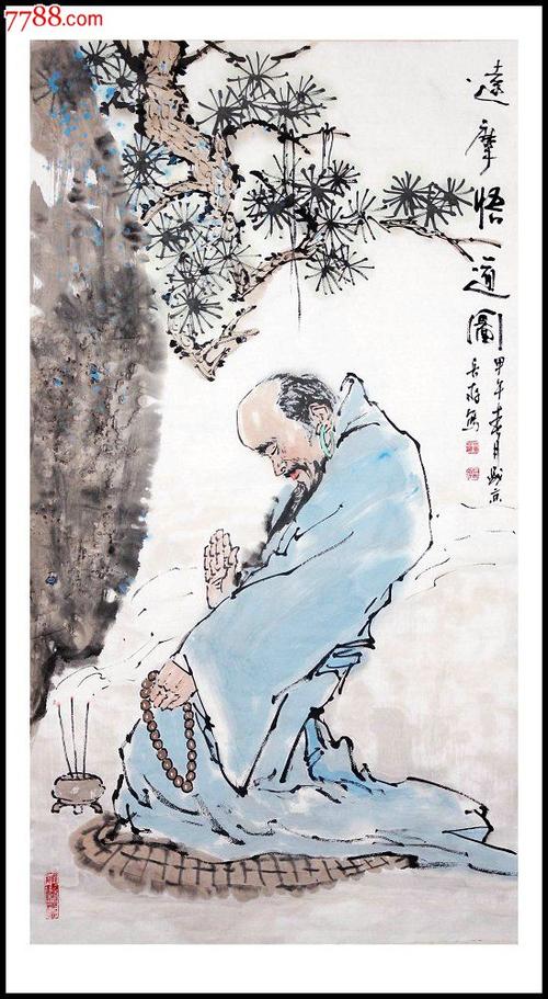 达摩是什么路