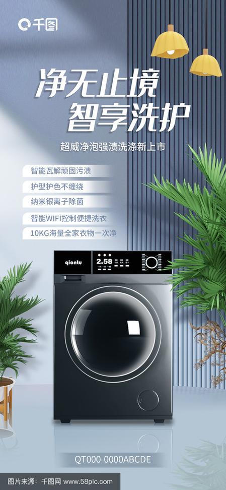 洗衣机发臭怎么解决