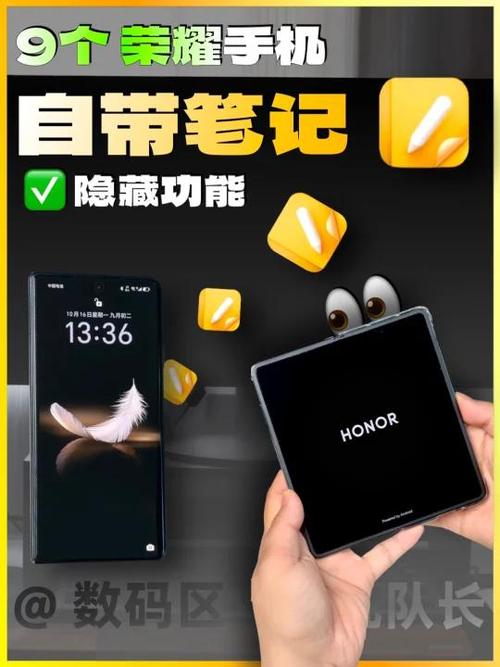 笔记可以隐藏吗图标