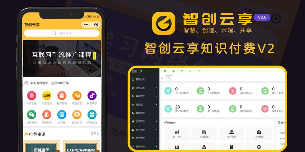 无限时长云游戏永久VIP缩略图