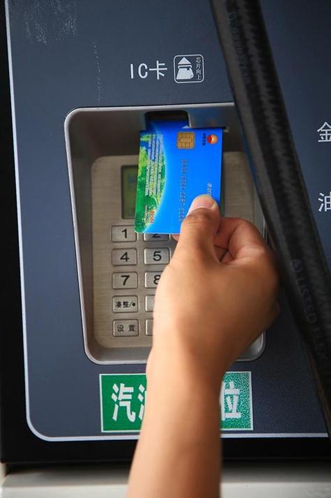 加油站密码一般多少图标