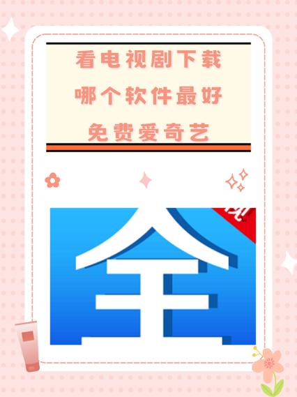 电视剧下载了还要流量吗图标