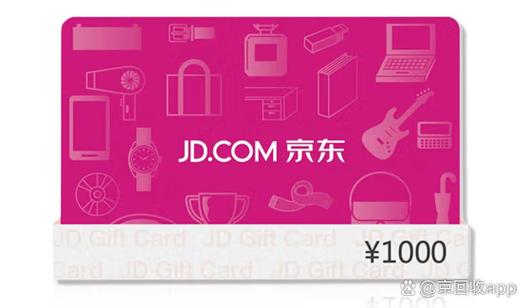 闲鱼转赠是什么意思缩略图