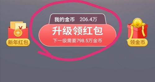 可以用qq赚钱的应用
