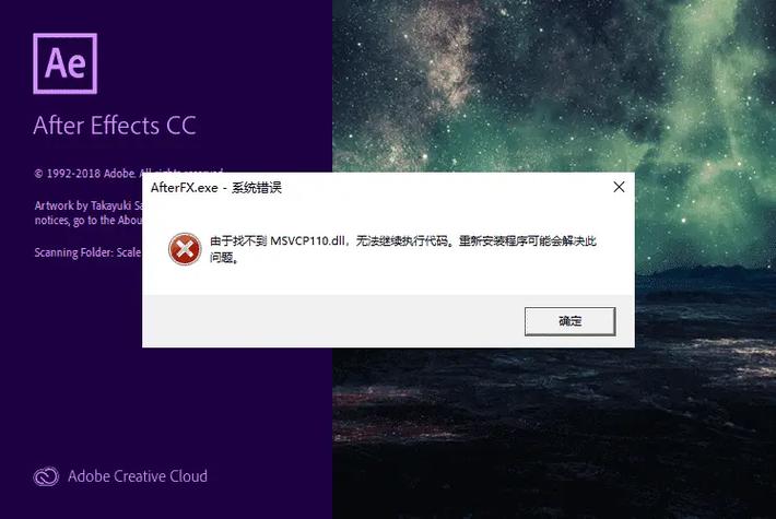 打开软件显示网络错误游戏截图