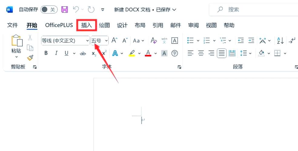 docx文档里面怎么打箭头缩略图