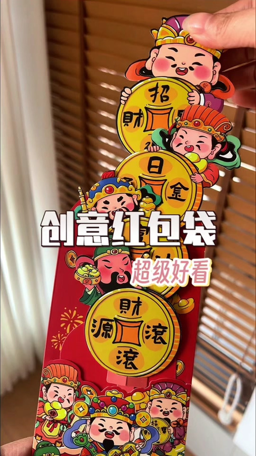 2025年抖音红包版app游戏截图
