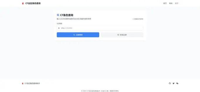 王者怎么切换战区