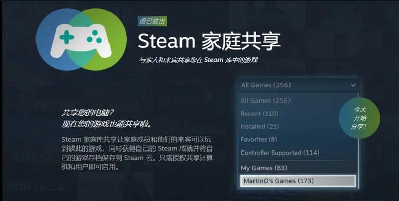 steam可以安装在手机上吗游戏截图