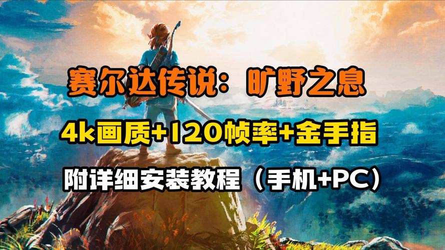 joiplay模拟器整合包缩略图
