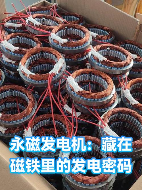 10千瓦永磁发电机价格