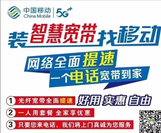 家里能装2个宽带吗缩略图