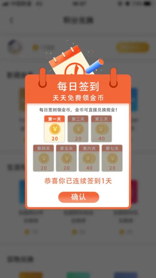 百度签到领现金入口图标