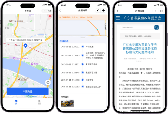 一键登录失败怎么办图标