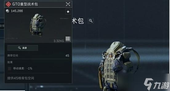 TACZ三角洲包下载
