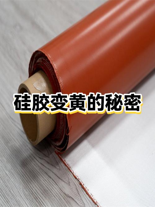 硅胶变黄怎么办小妙招游戏截图