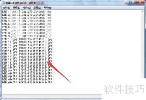 批量重命名图片缩略图