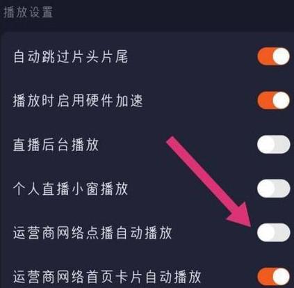 腾讯视频自动旋转设置图标