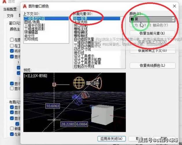 cad2016运行的配置要求缩略图