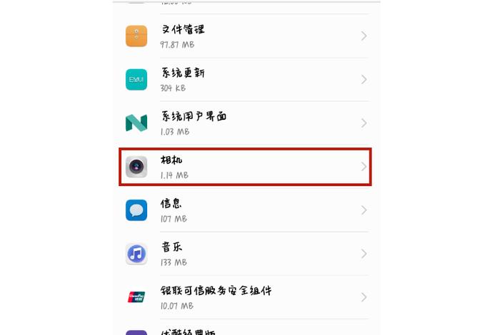 vivo打开摄像头失败缩略图