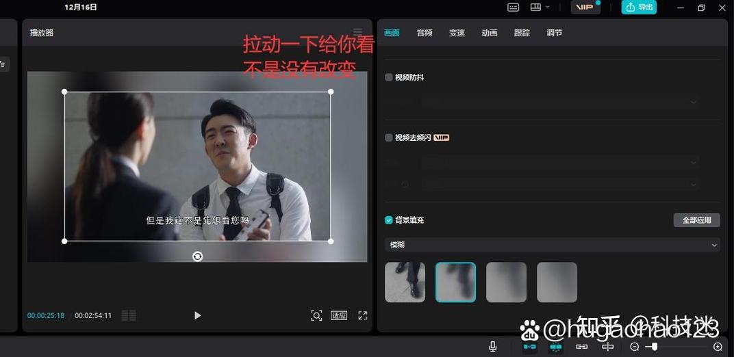 模糊特效怎么弄缩略图