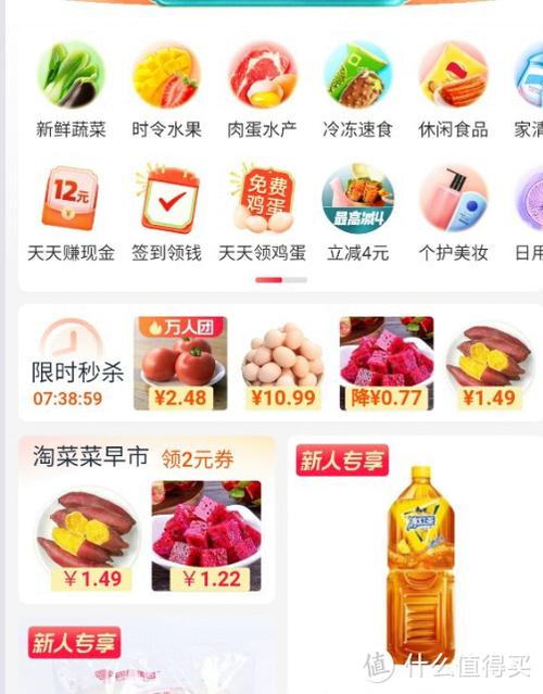 淘宝买菜无法切换提货点