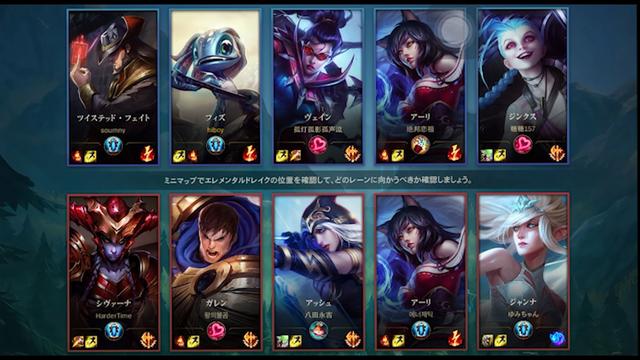 英雄联盟日服语音
