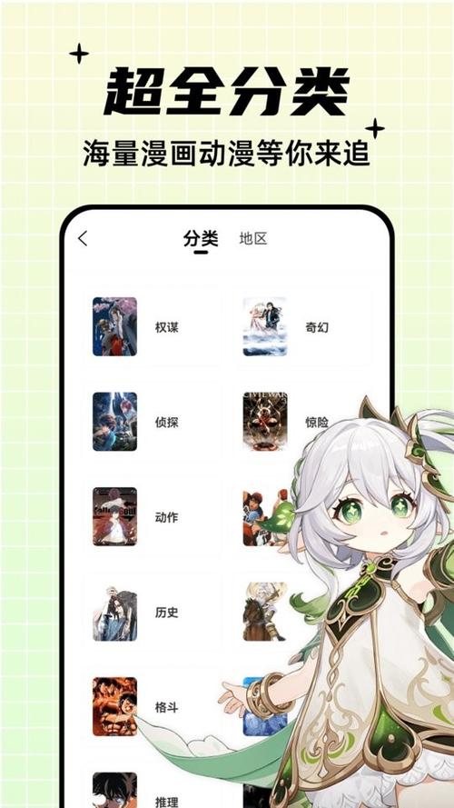 酷笔漫画下载官方正版苹果