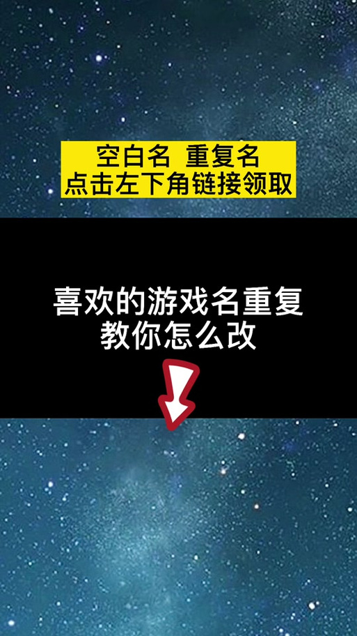 王者隐藏符号空白隐形符号缩略图