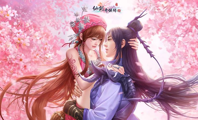 仙剑奇侠传5前传在线观看缩略图