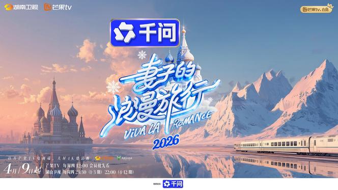 评分9.0以上的综艺