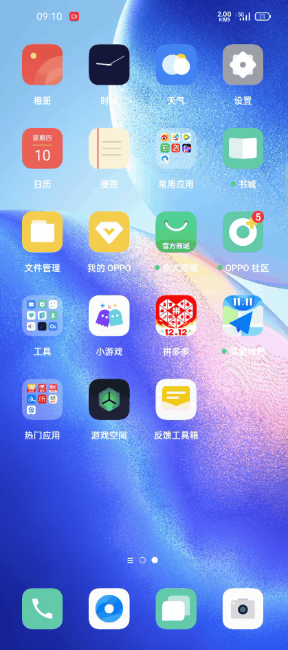 coloros11版本下载