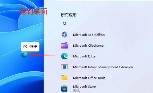 电脑桌面拖拽不了缩略图