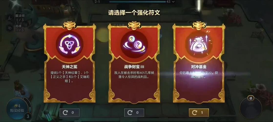 金铲铲锁60帧缩略图