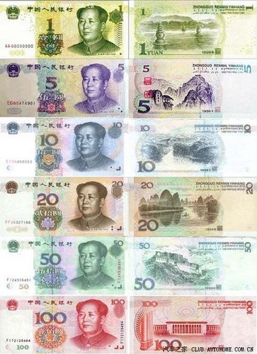 人民币可以打印吗缩略图