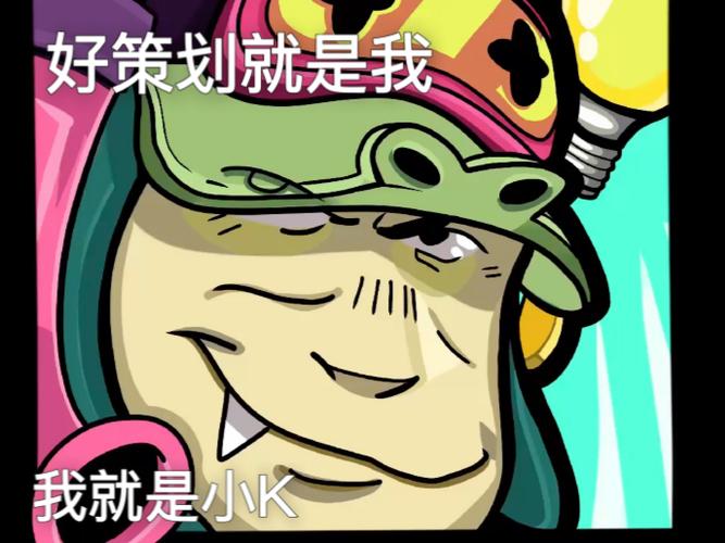 荒野乱斗帅气头像