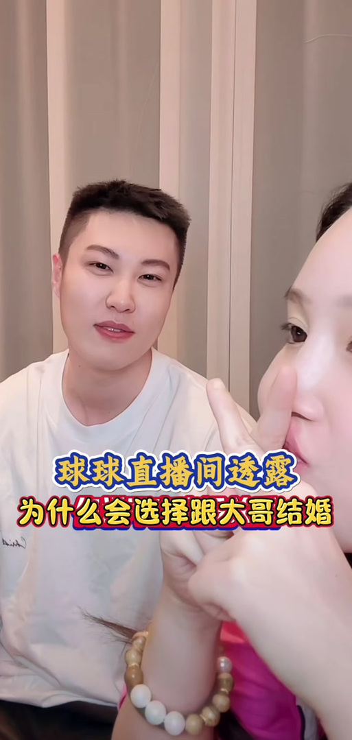 球球直播旧版本缩略图