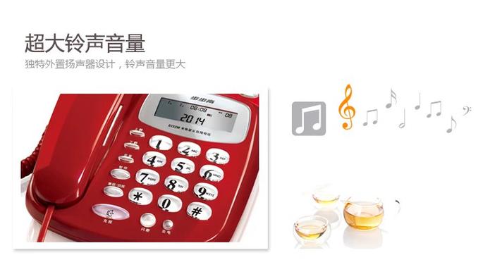 老人超大铃声mp3下载免费