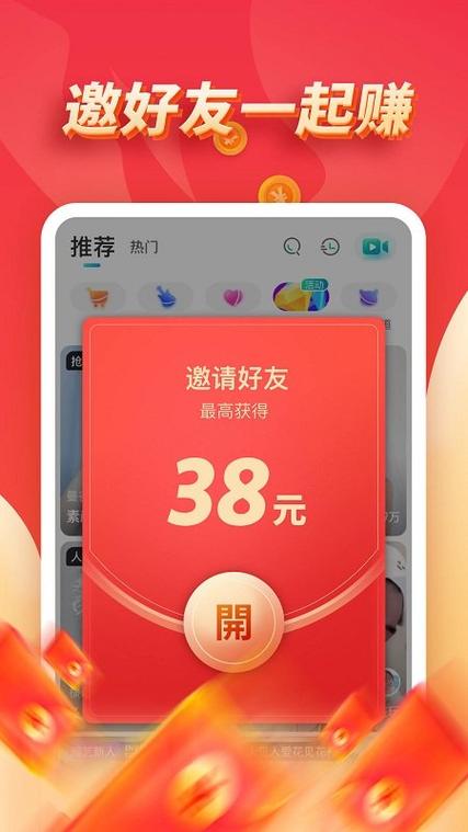 有点甜极速版官方入口缩略图