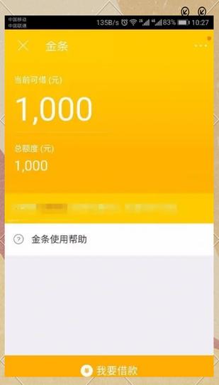 金条电话人工服务